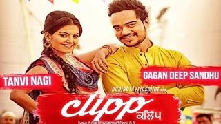 New Punjabi Songs 2017 ● CLIPP ● Gagandeep Sandhu ● Panj-aab Records