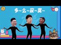 北大男篮独孤求败