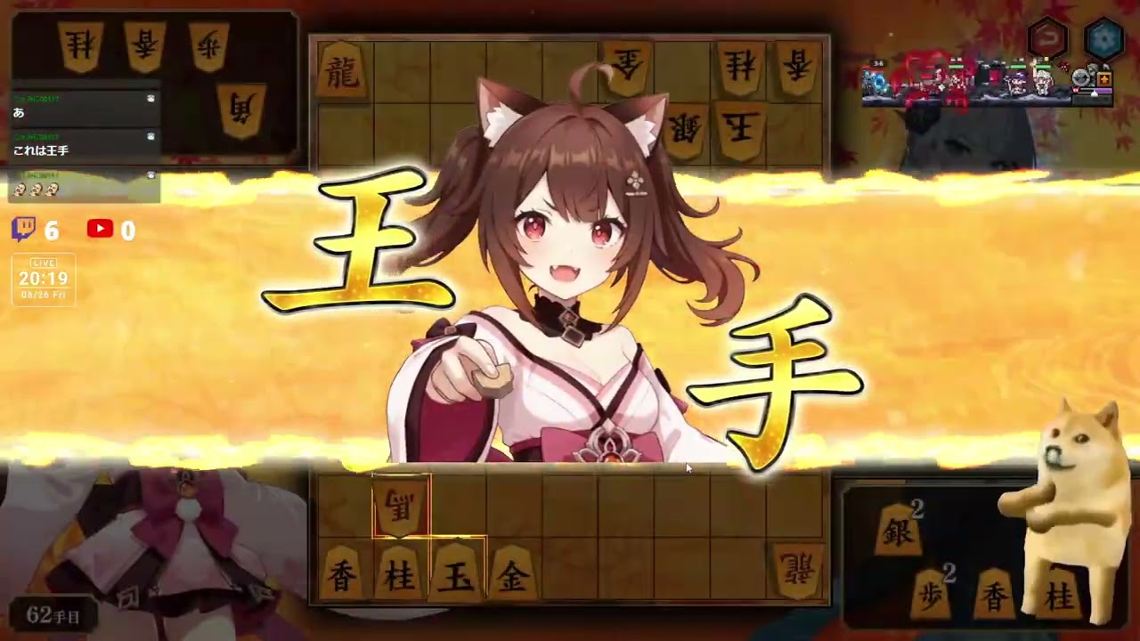 将棋、じゃんたま、DbD - YouTube