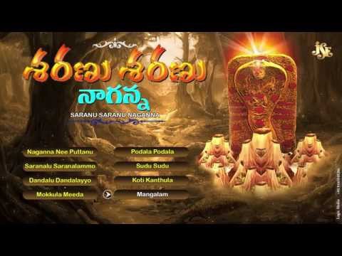 Saranu Saranu Naganna||Naghula Chavithi||Goddess Of Nagamma Devotional Telangana Songs||