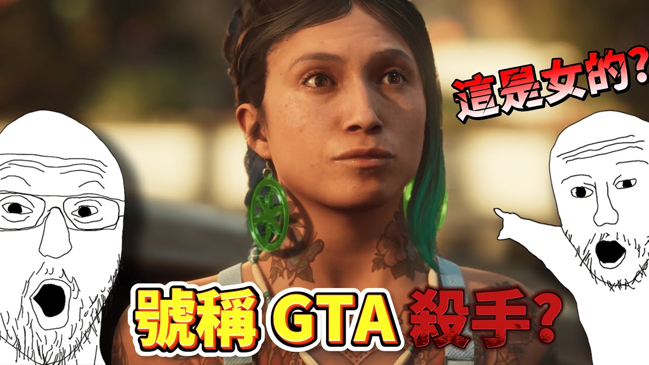 《MindsEye 心靈之眼》號稱新一代俠盜獵車手做得太好了,下次別做了