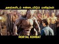 அழிவு சண்டை (1995) திரைப்படத்தின் விளக்கம் by Movie Multiverse