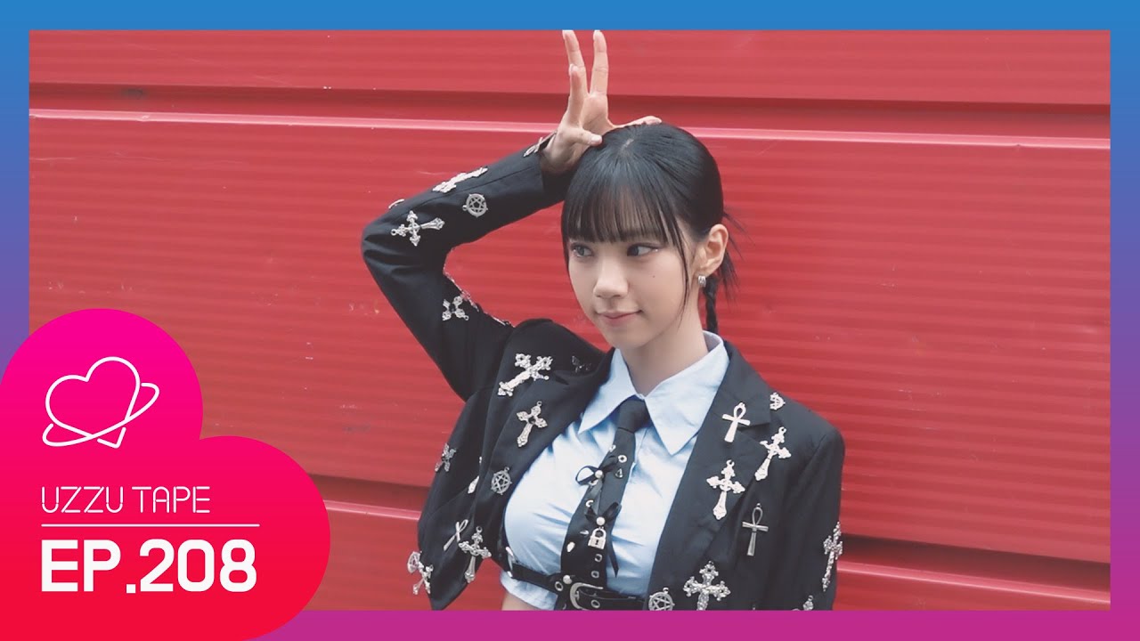 [UZZU TAPE] EP.208 여름이로 완성될 Last Piece