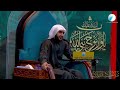 شالوا علي الهادي ملا حبيب الدرازي رجب ١٤٤٤ ٢٠٢٣ شالوا علي الهادي ملا حبيب الدرازي رجب ١٤٤٤ ٢٠٢٣