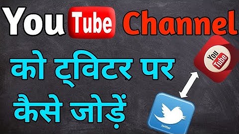 Channel Ko Twitter Account Ke Saath Link Kaise Karen | How To Link Youtube channel To Twitter | #TA
