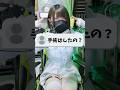 【男の娘】手術はした？ホルモンはした？よく聞かれる質問にお答え #歌い手 #女装