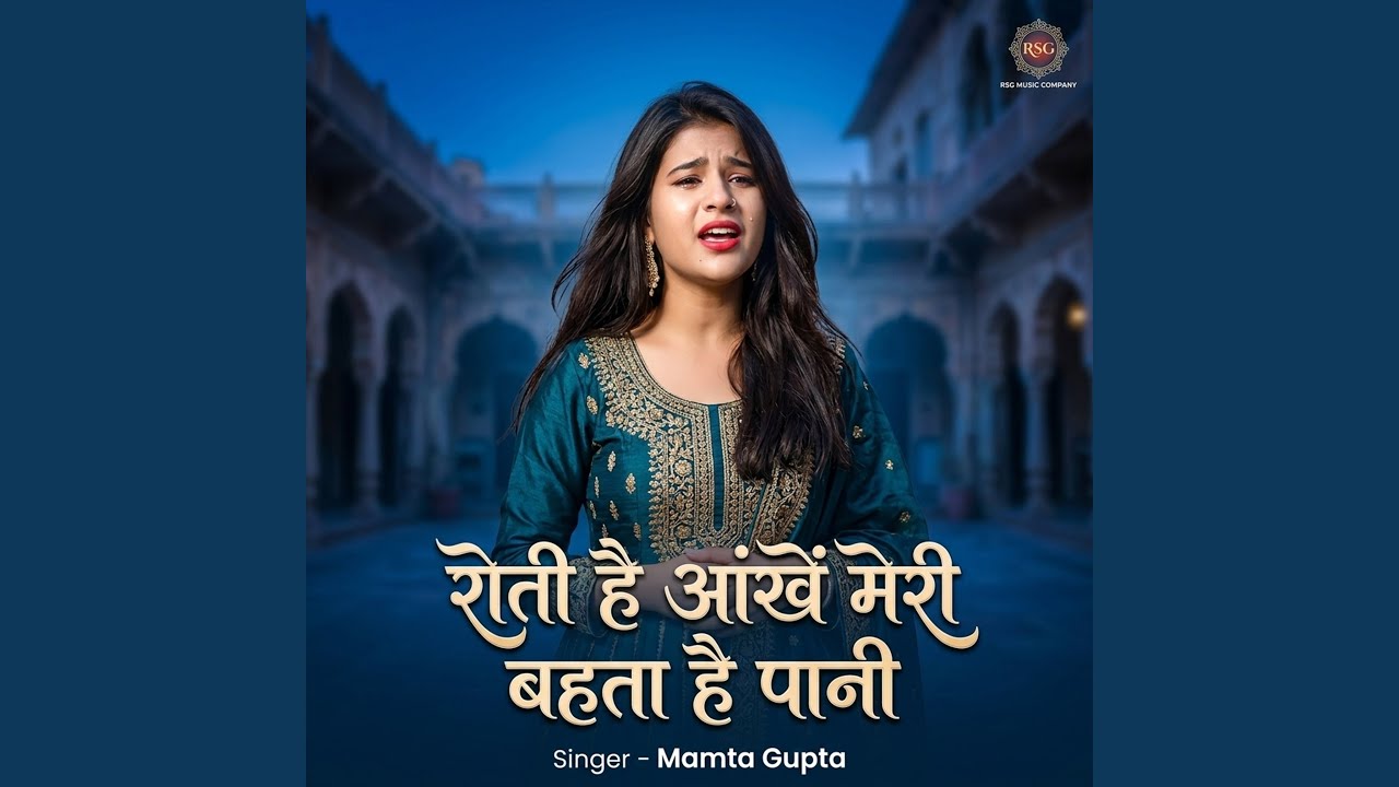 Roti Hai Aankhe Meri Bahata Hai Pani