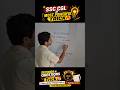 Number Divisibility Rule of 9|Maths Tricks Number System #ssccgl #ssc #numbers #mathstricks #shorts