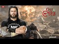 Call of duty  ff live streamwith prithvi reigns 