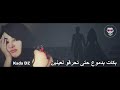 جرحوها وقالولها بايرة عمرك 40 جرحوها وقالولها بايرة عمرك 40