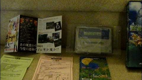 My Super Famicom Video Game Collection