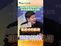 2026選舉綠營恐遭罷免
