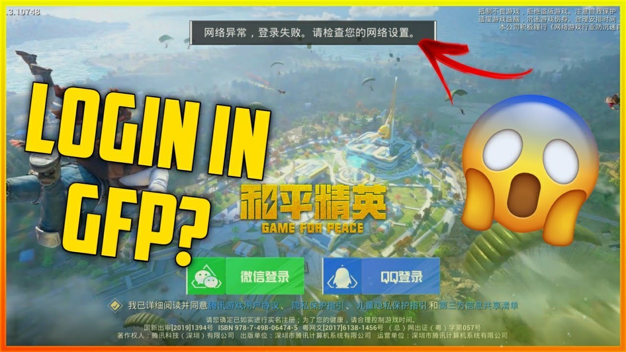 how-to-login-in-game-for-peace-gfp-the-network-is-abnormal-and-the