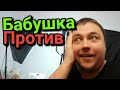 Купил козу и курей - Будут жить в квартире! Теперь я фермер