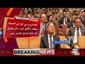 Pak Cheen dosti badaljandarr ilaqai ain aalami challenges bawajood hamesha mazboot : Field Marshal