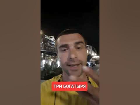 ТРИ БОГАТЫРЯ - Старый метод от импотенции (Новый анекдот про "Но есть ...