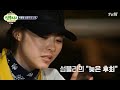 섬총사 이연희 노래 보보 늦은 후회 섬총사 이연희 노래 보보 늦은 후회