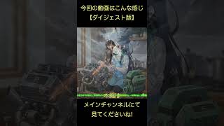 【ダイジェスト版】#Linux カーネル新時代! #Rust が C と手を取り、DDoS攻撃を打ち砕く!Linux 6.18の全貌に迫る 10月13日(月)  #news #kernel