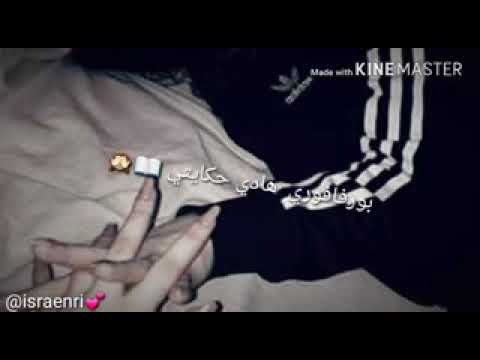 ميمور نتيا عزيزتي 