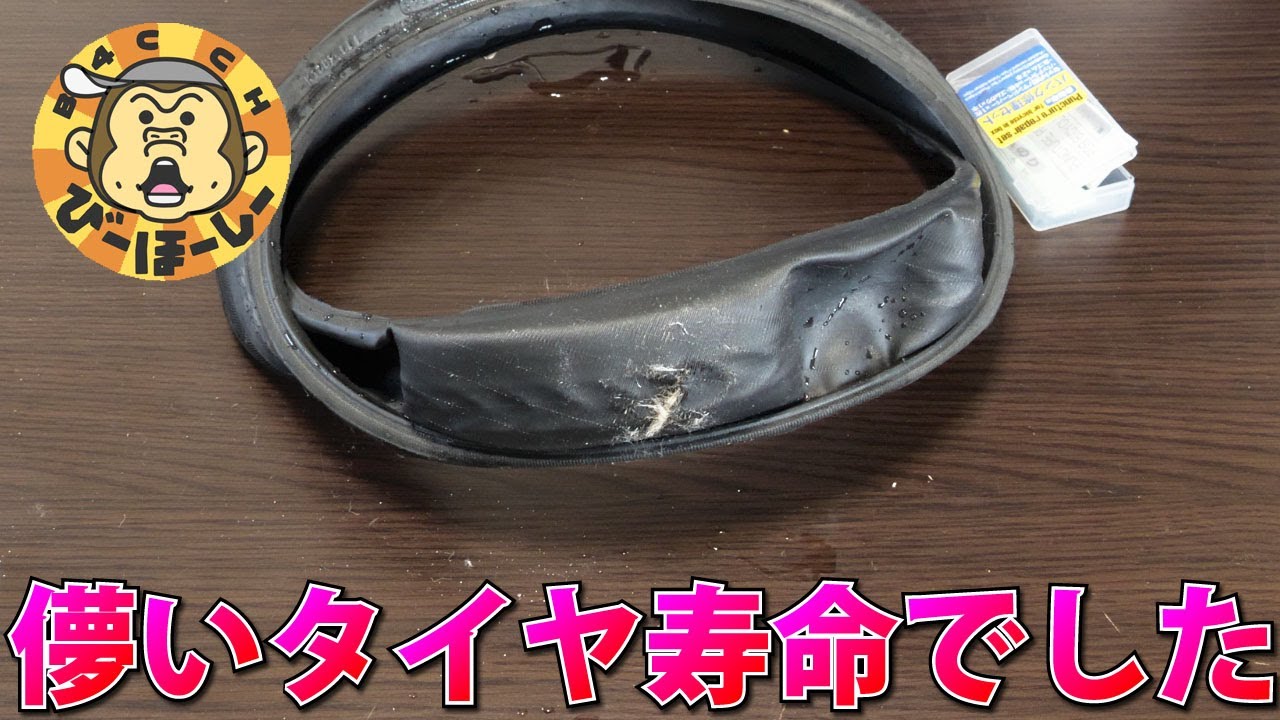 パンク神降臨祭はダイエー一の市より頻繁に開催されます バーストした