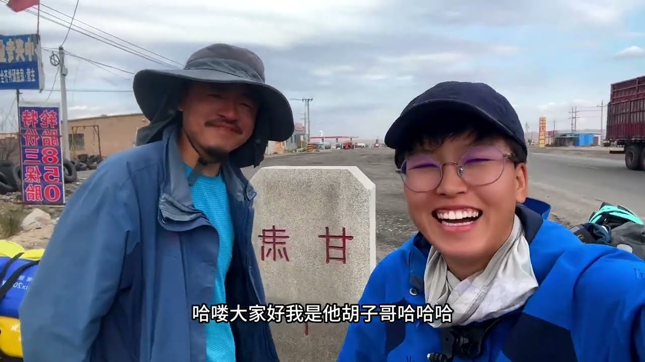 环华骑行，离开甘肃省，进入宁夏，晚上差点露营废弃村镇