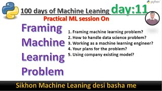 day 12: How To Frame Machine Learning Problem | Solving Machine Learning Problem Urdu Hindi