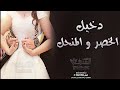 شيلة عراقية غزلية دخيل الخصر والمنحل اداء طلال العارف شيلة عراقية غزلية دخيل الخصر والمنحل اداء طلال العارف