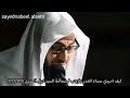 كيف احييتي مساء القدر يازينب سماحة السيد نبيل الستري 7 7 2015 كيف احييتي مساء القدر يازينب سماحة السيد نبيل الستري 7 7 2015