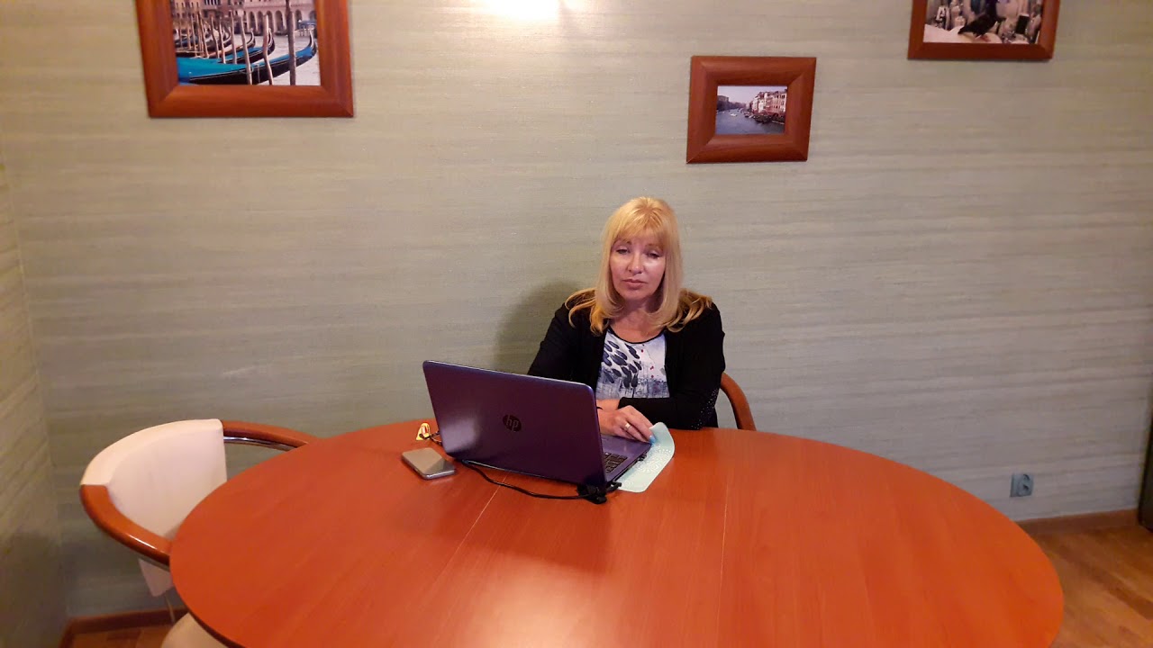 Волжина Галина Астролог