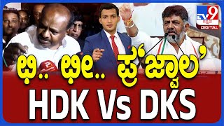 Hd Kumaraswamy Vs Dk Brothers Spar Over Prajwal Revanna Obscene Video Case