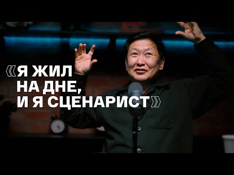 Как парень из Бурятии придумывает сериалы для ТНТ / Жаргал Бадмацыренов / ПОДКАСТ