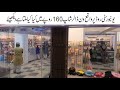 One Dollar Shop at university Road Karachi | Market Survey | Toys Crockery Jewelry and other Items