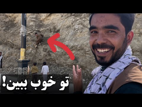 درد دل امان جان وله به نظرم هیچ گپش دروغ نیست