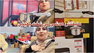 💥أنا متيقتش حتى شفت بعيني 😱فرصة لا تعوض مفلتهاش مشيت لديبو 📦لقيت دكشي لي كيعجبكم