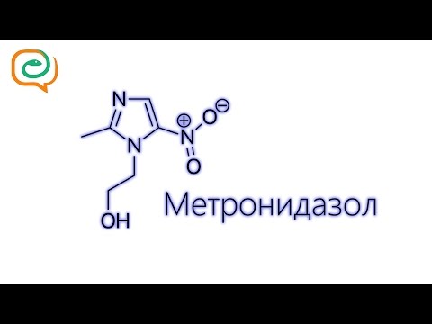 По-быстрому о лекарствах. Метронидазол