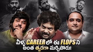 10 Most Disappointing Movies From Star Directors That Audience Didn't Expect | Tollywood | Thyview