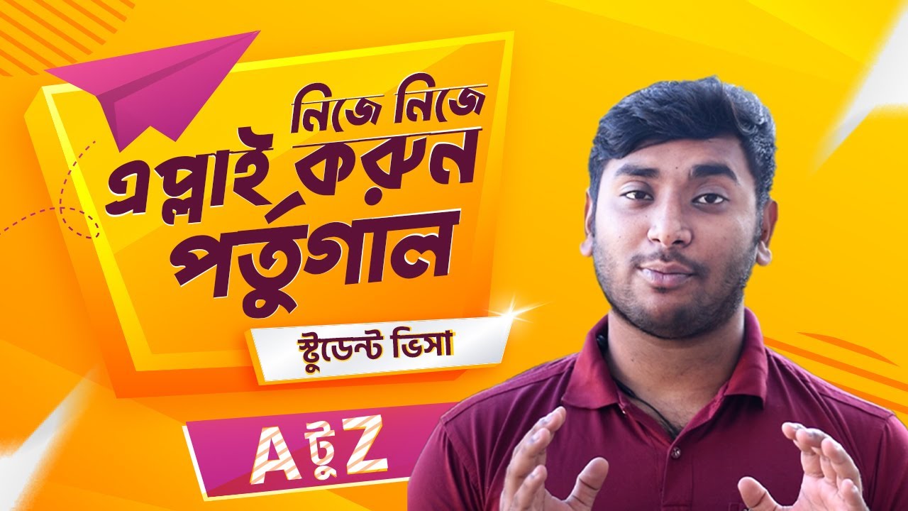 How To Apply For Portugal Student Visa From Bangladesh International how-to-apply-for-portugal-student-visa-from-bangladesh-international
