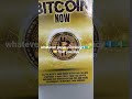 Bitcoin Now Introduction