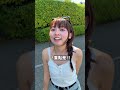 熱到傻🥵童童教大家如何部署🫡｜Pomato 小薯茄