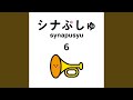 ファニーとファンキー (テレ東「シナぷしゅ」24年2月つきうた)