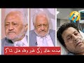 خالد زكي يتلقى صدمة وفاة هاني شاكر على الهواء مباشرة 