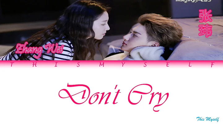 Zhang Wei () - Don't Cry [The Brightest Star In Th...