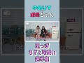 【ゆめりす】足ツボあざと可愛い選手権【アイドル】