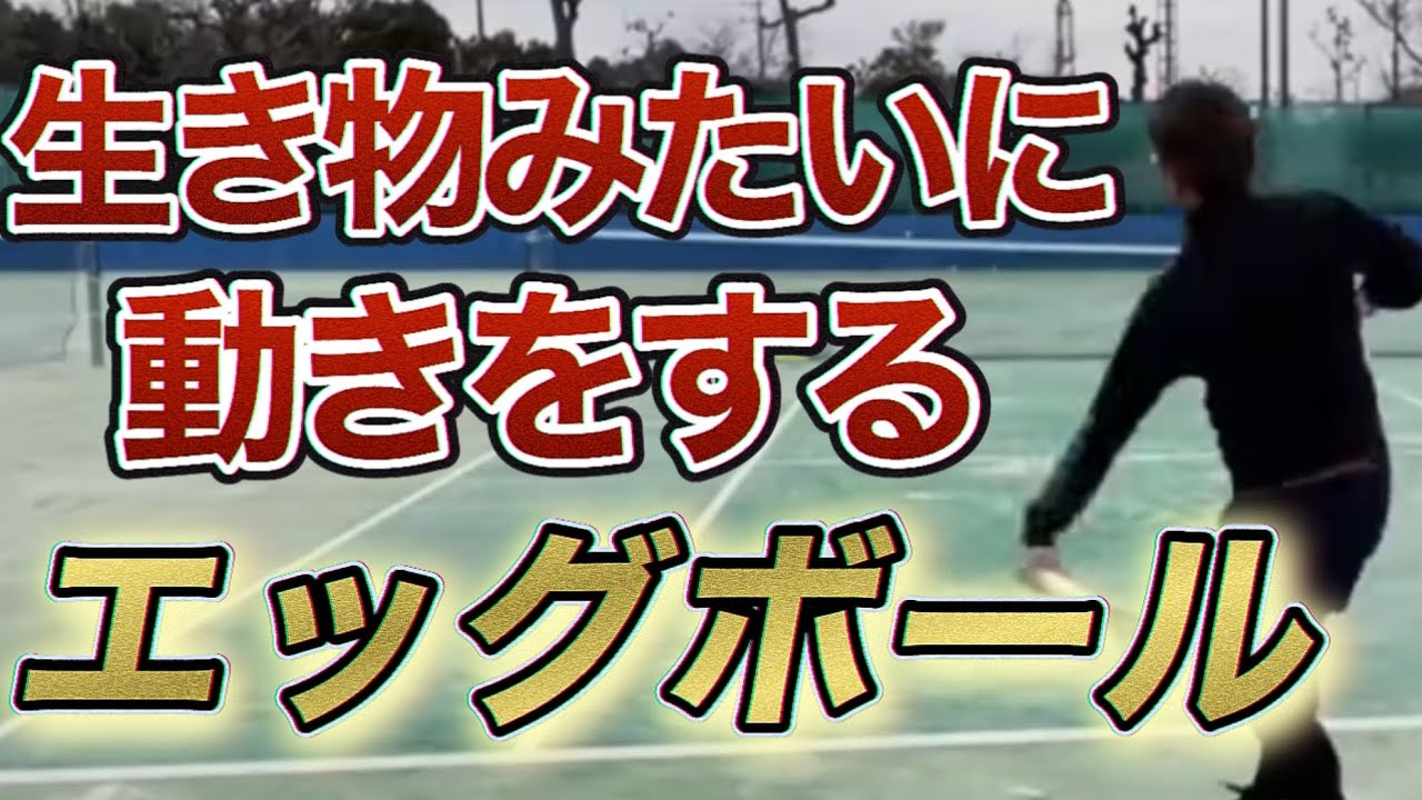 ［解説］こんなにストンと落ちるボールになりませんか？