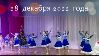 Новогодний Магнит - 2023 .   Новогодняя