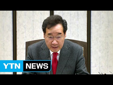 <strong>총리</strong> &amp;quot;살처분 <strong>돼지</strong> 침출수 유출 송구스럽게 생각&amp;quot; / YTN