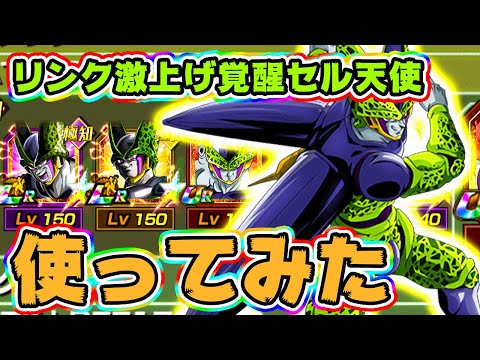 【ドッカンバトル】DB七不思議のうちの1つ セルってなんでイケメンに見えるんだろ？【Dragon Ball Z Dokkan Battle】