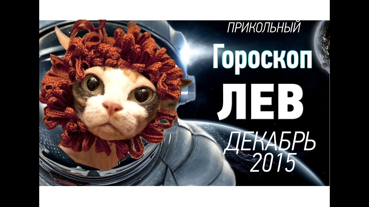 карьерный гороскоп льва карьерный гороскоп льва