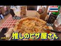 パタヤ注文してから作ってくれるピザを食べるなら！ | ワインも安い