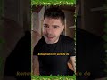 Emir Can İğrek’in utandığı #GoncaVuslateri İtirafı! #eseryenenler #itiraf #eystv #EmirCanİğrek